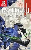 【Amazon.co.jpエビテン限定】RAIDOU Remastered: 超力兵団奇譚 アトラスDショップ限定版 NS版(特典付)