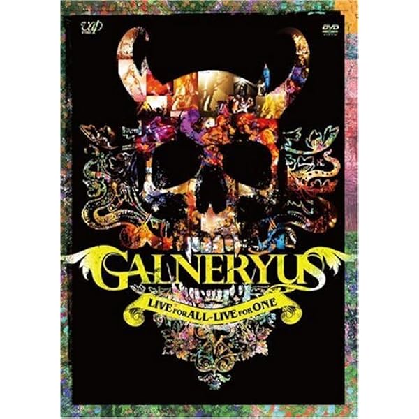 GALNERYUS 非売品 ライブ会場限定配布 DVD Amazon.co.jp: LIVE FOR REBIRTH [DVD] : Galneryus, Galneryus: DVD