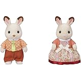 シルバニアファミリー ショコラウサギのお父さん＋ショコラウサギのお母さん