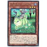 未界域のジャッカロープ ウルトラレア 遊戯王 EXTRA PACK 2019 ep19-jp024