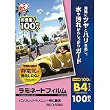 （まとめ買い） アイリスオーヤマ ラミネートフィルム100ミクロンB4 LFT-B4100 【×3】