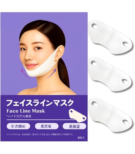 Amazon | KogaO+ 小顔プラス 純日本産 [小顔パック 小顔マスク ] V
