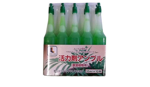 Amazon コーナン オリジナル アンプル観葉植物用 10p Lfx09 5800 肥料 土壌改良剤