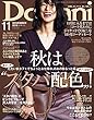 Domani (ドマーニ)2018年 11月号 [雑誌]