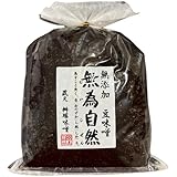 無為自然 無添加 豆味噌 700g×1袋