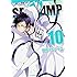 田中ストライク「SERVAMP-サーヴァンプ-(10)」