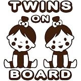 TREZ TWINS ON BOARD 双子 ツインズ GIRL&GIRL 女の子 姉妹 ステッカー 【BABY IN CAR】 (ブラウン)