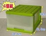 収納ケース　１段４個組 グリーン