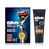 【Amazon.co.jp限定】 ジレット プログライド 電動 本体(替刃3コ付) +シェービングジェル 175ml【セット買い】髭剃り カミソリ 男性 メンズ