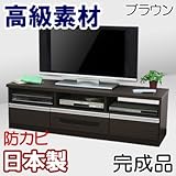 家具工場直販 高級素材(デルナチュレ化粧合板仕様) (ブラウン) 日本製 完成品 幅150 TV台 テレビ台 TVボード ローボード AVボード テレビラック 家具ファクトリー (ブラウン【デルナチュレ仕様・木目】)