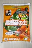 ガーデニングが楽しくなる果樹の土 SUNBELLEX 果樹苗の土 20L×6袋 [簡易パッケージ品]