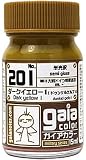 ガイアノーツ ガイアカラ- 15ml 201 ダークイエロー1