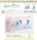 アクリルフォトフレーム　手形足形　ミニタウン[ブルー]