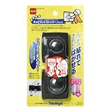 ニトムズ タイニーエンジェル はがせるキャビネットストッパー ブラック