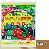 大協肥糧 有機で育てよう やさいの肥料 10kg