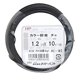 カラー針金 チャ 約1.2mmx約10m PVC皮膜 55823