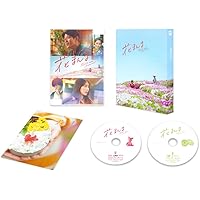 Amazon.co.jp: 「コントが始まる」DVD-BOX : 菅田将暉, 有村架純, 芳根