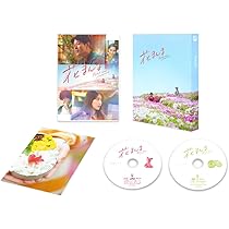 DVD　おいしくて泣くとき　レンタル落ち おいしくて泣くとき」DVDレンタル開始日や発売日が決定