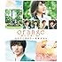 orange-オレンジ-(通常版 / Blu-ray)