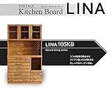 LINA リナ 105KB キッチンボード 食器棚 レンジ台 レンジボード キッチン収納 キッチンボード 天然木 台所収納 キッチン レンジ