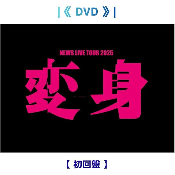 Amazon.co.jp: 【メーカー特典あり】KMK (初回生産限定盤A) (CD＋Blu