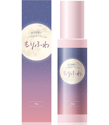 Amazon | ルピエライン 80g(約1ヶ月分） | ノーブランド品 | ボディ