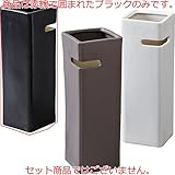 ディンプル 傘立て [W15 x D15 x H41cm] 生活雑貨 収納ケース・収納雑貨 傘立て