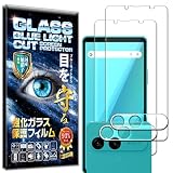 【RISE】 2枚＋2枚 フィルム Xperia 10 VII SO-52F / SOG16 / A502SO / XQ-FE44 エクスペリア10 7 用 ガラスフィルム ブルーライトカット カメラフィルム レンズフィルム レンズ保護ガラス レンズカバー 保護フィルム 強化 ガラス 高透過 高光沢 日本製 旭硝子 0.26mm 硬度10H 2.5Dラウンドエッジ
