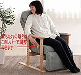 1人掛けソファ＆高座椅子フットレスト付yama83818