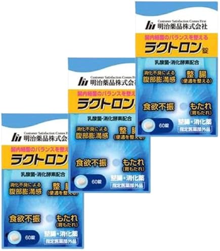 Amazon | 【指定医薬部外品】明治薬品 ラクトロン錠 60錠 | 明治薬品