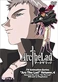 Arc The Lad Vol.4
