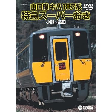 台湾国鉄シリーズ 特急自強号 PART3 [DVD] bme6fzu 台湾】ディープでお得な国鉄・台湾鉄路！～台湾鉄道入門～【迷