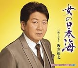 ���̓��{�C