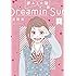 夢みる太陽 新装版（1）