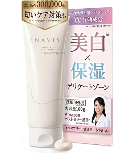 Waphyto ワフィト ボディクリーム エンハンス Amazon | 公式 Waphyto ワフィト ボディクリーム エンハンス 200g Body