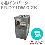 三菱電機 FR-D710W-0.2K 小型インバータ (単相100Vクラス) NN