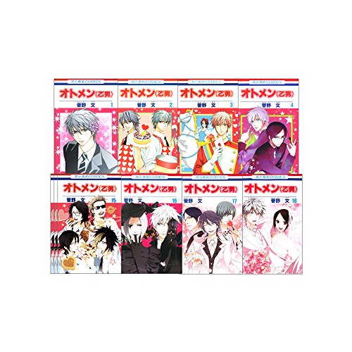 オトメン 乙男 感想 評価 レビュー 漫画