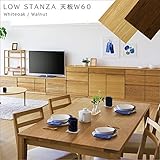 【takano_mokkou 高野木工 ロースタンザ 天板 ウォールナット】 国産 大川家具 天板のみ (W60)