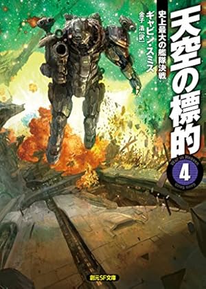 画像10: 【12月12日配信の新刊】「ばらかもん」「私の少年」など153冊
