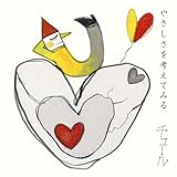 �₳�������l���Ă݂�