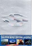 SOLSTICE MUSIC FESTIVAL 2000-2002