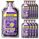 エクスプロージョン ポーションエックス 【ぶどう＆マスカット味/10個/カフェイン100mg】 マラソン 補給食 エネルギーゼリー エネルギージェル