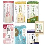 甘酒 米こうじ甘酒 マルコメ お試し 全６種 (糀甘酒 125ml 生姜 125ml 抹茶 125ml オリゴ糖 125ml 乳酸菌 100ml リッチ粒 130ml) 糀 麹 米麹 + スティックどくだみ茶1本