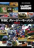 WRC �N���[�W�[�E���[�����g VOL.2