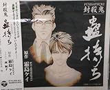 ���E�S ������