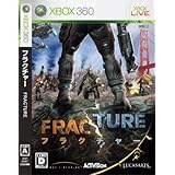 フラクチャー - Xbox360