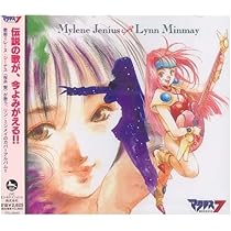 Amazon.co.jp: マクロス7 MYLENE JENIUS SINGS LYNN MINMAY