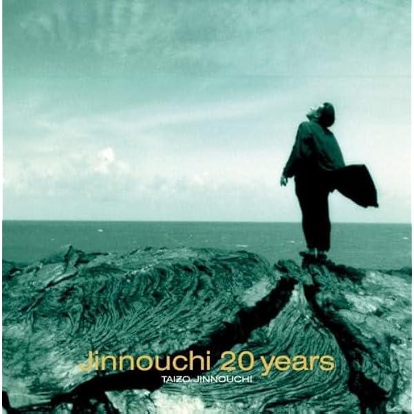 ソナチネ 他 / 全2作　DVD　未開封 Amazon.co.jp: Jinnouchi~20years~ - 陣内大蔵 (DVD付