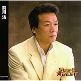 前川清 12CD-1169B