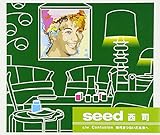 seed